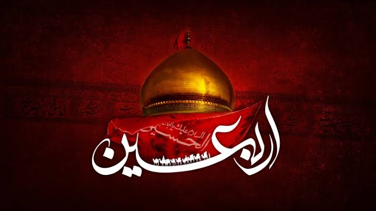 سخن تاریخ و اربعین حسینی