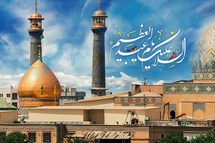 سخن تاریخ و كنكاشى درباره حضرت عبدالعظيم و درك محضر حضرت رضا (علیه السلام)