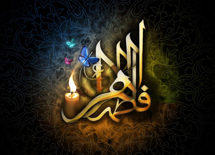 سخن تاریخ و جستارى در تاریخ شهادت ام الائمه، حضرت فاطمه زهرا (سلام الله علیها)