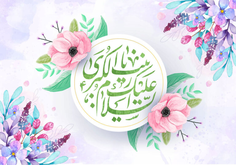 سخن تاریخ و حضرت زینب (علیها السلام) شخصیت و نقش ایشان در نهضت کربلا